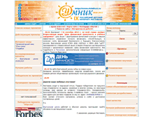 Tablet Screenshot of childfest.ru